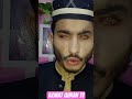         آنکھیں نہیں دل سے قرآن سنیں