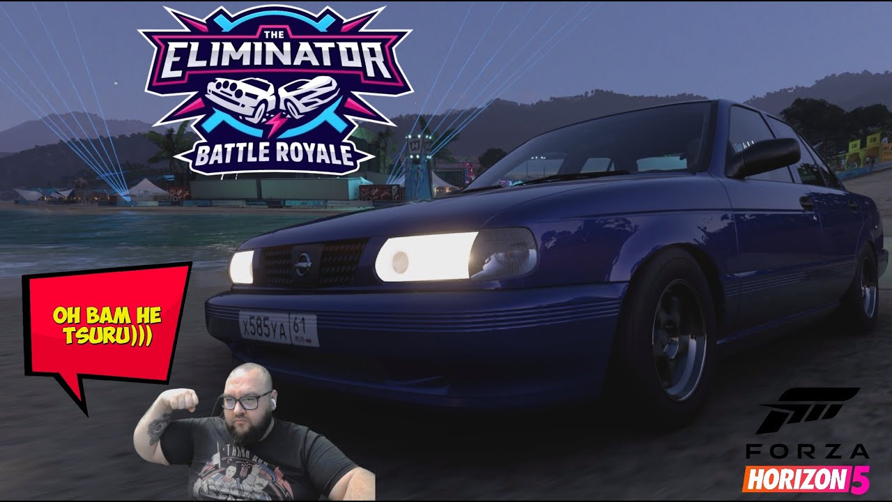 Forza Horizon 5 Вышибала 07.02.2026