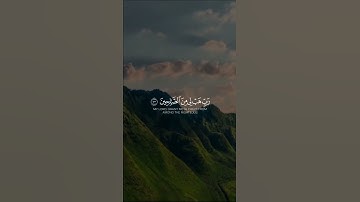 سورة الصافات آية {وقال إني ذاهب إلى ربي سيهدين٩٩}