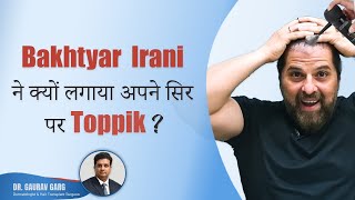 Why did Bhaktiyaar Iraani Choose Delhi for a Hair Transplant? | Celebrities Hair Transplant Journey?