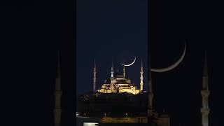Луна в месяц рамадан