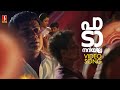 Paadanariyilla Video Song | Vinayapoorvam Vidyaadharan | KJ Yesudas | Kaithapram