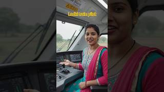 o khidki wali 🚆 tufan vande Bharat ladki train pilot #railway #trending #video