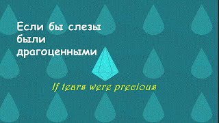 Почему плохо быть падчерицей