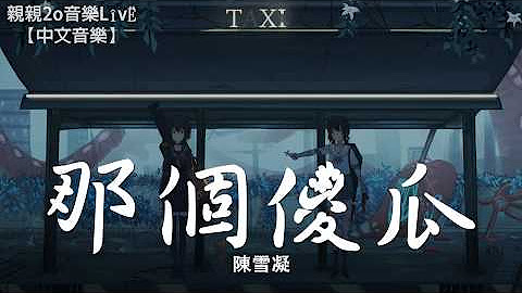安鬼鬼 Youtube