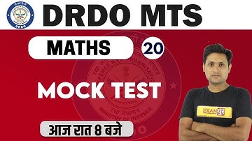 DRDO MTS || Maths || By Manjeet sir || Class 20 ||  MOCK TEST
