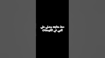 #القارئ_عبدالله_علي #راحة_نفسية #قرآن #اكسبلور #القران_الكريم