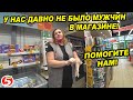 ОХОТА НА ПРОСРОЧКУ В ПЯТЕРОЧКЕ / СПАСЕНИЕ ЛЮДЕЙ ОТ ПРОСРОЧКИ / БЕСПРЕДЕЛ В ПЯТЕРОЧКЕ