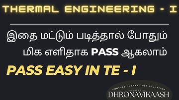 Pass easy in TE 1 | Thermal Engineering 1 | R2017 | Anna University | Mechanical | Dhronavikaash