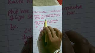 simple introduction php variables