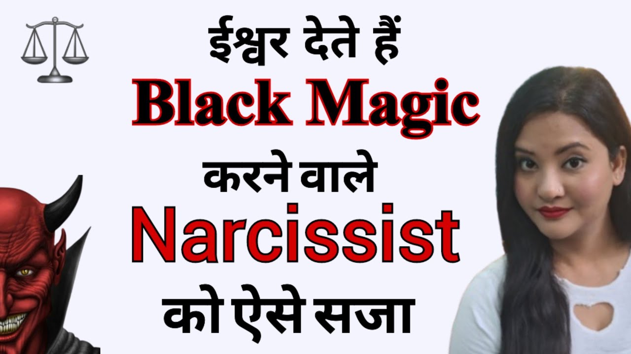 5 Things GOD does to a Narcissist  . #karma #narcissist #god