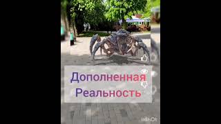 Создание мобильных приложений с дополненной реальностью AR screenshot 3