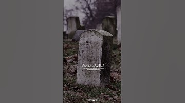 أَلَمْ تَرَوْا كَيْفَ خَلَقَ اللَّهُ سَبْعَ سَمَاوَاتٍ طِبَاقًا #القارئ_محمد_اسبيعان