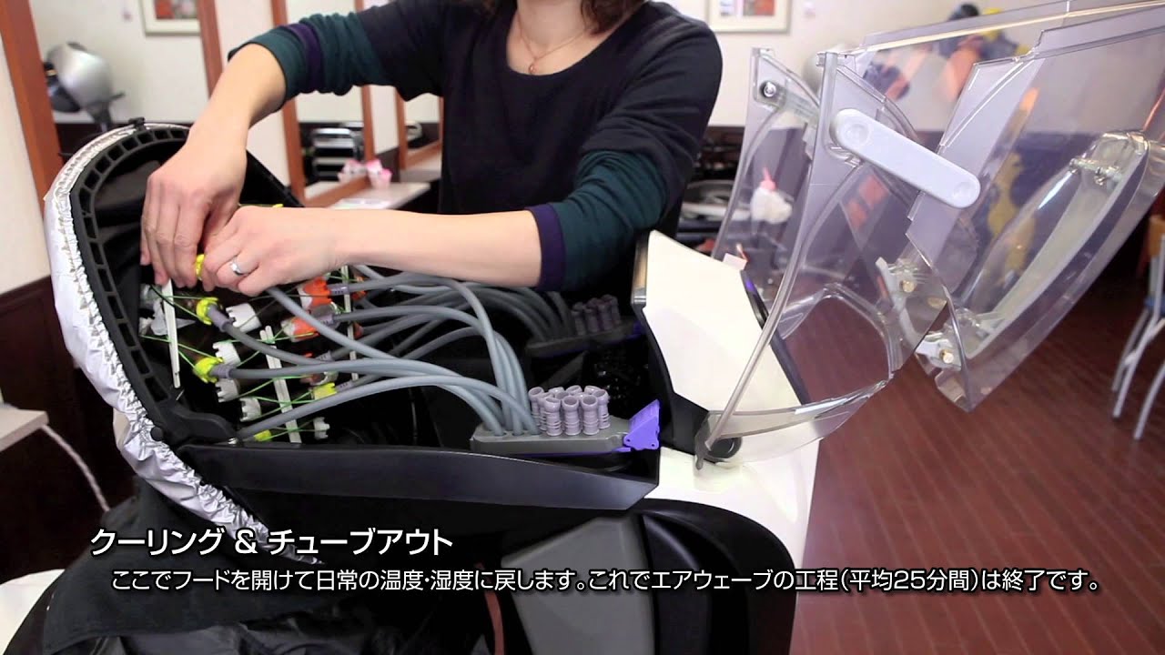 エアウェーブ - YouTube