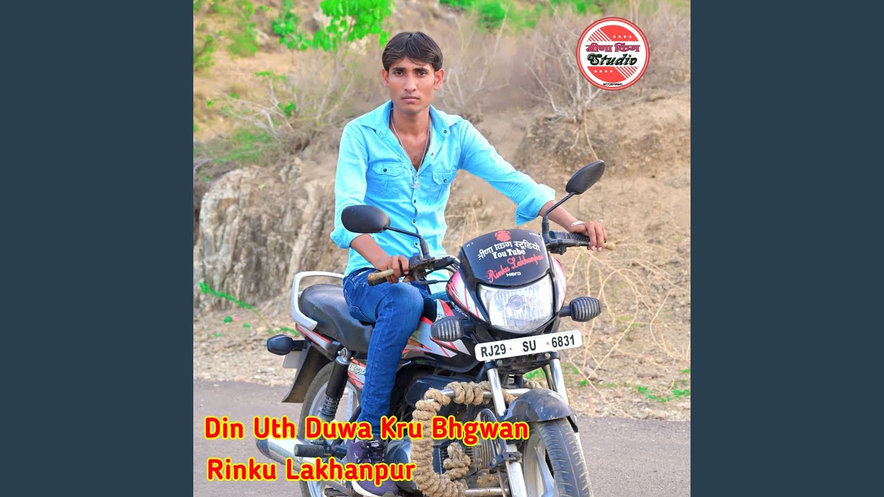 Chori Thari Kr Kr Yaad