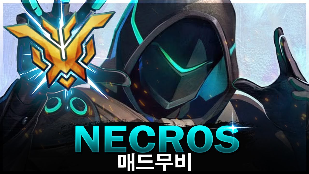 [오버워치 2] 10분동안 Necros의 에임 보기 - 프로들의 핵 같은 순간들 | 오버워치 2 매드무비