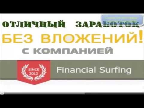 НОВЫЙ ПРОЕКТ ЗАРАБОТОК БЕЗ ВЛОЖЕНИЙ БОНУС-20-08-2015