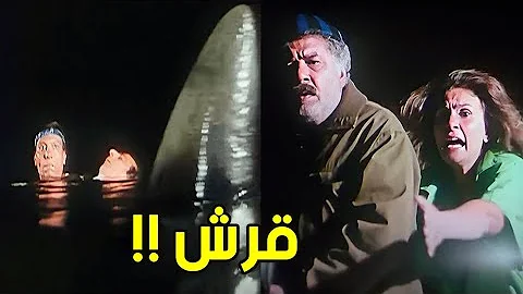اقتحام عادل امام جزيرة الشيطان Mp3