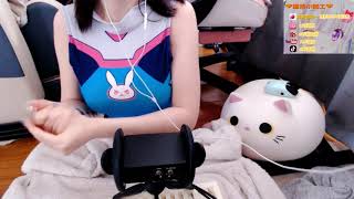 【Aki秋水ASMR】5.5久违的芦荟胶噗呲噗呲~有彩蛋！Aki's Chinese ASMR relaxing