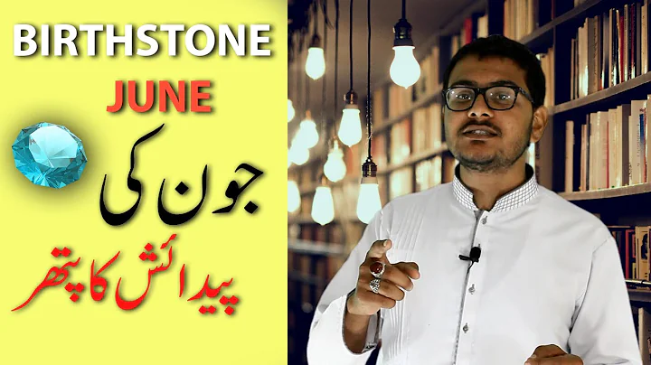 Birthstone of June |      | Episode 6 | Blue Light...