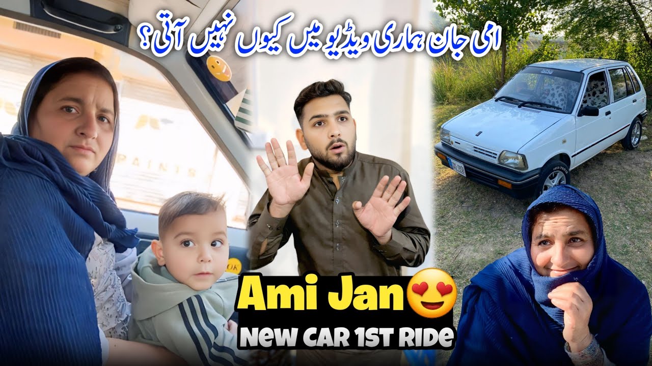 Ami Jaan First Ride on New Car 🚗 | Grocery Shopping in Chakswari Bazar 🛒 #familyvlog 