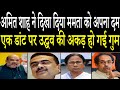 Watch about Amit Shah, Suvendu Adhikari, Mamta Banerjee,Asduddin Owaisi,Uddhav  and other big news