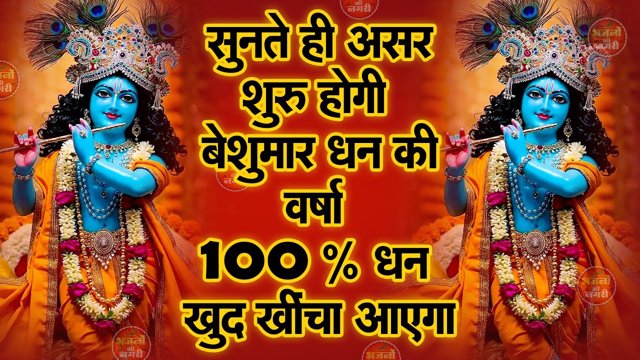 श्री राधे, श्री राधे—जपूँ मैं साँसों में |  
