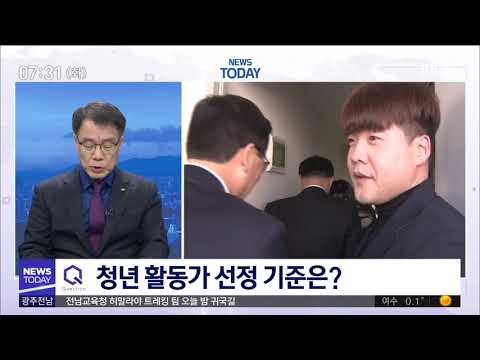 [뉴스투데이영구 임대주택에 청년활동가 입주
