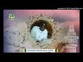 Xam-Xam rekk moo woor, Diaradieuf Serigne Mourtad Touré Yag fi te wer