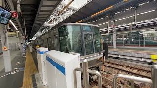 JR神戸線223系2000番台新快速姫路行き　　大阪発車！