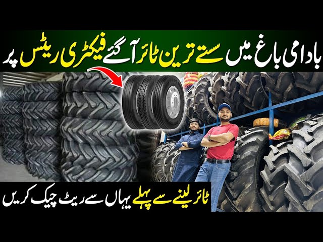 Badami bagh Lahore Tyre Market Review | Tractor Trolley Bus Car Rickshaw Tyres | class=