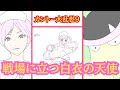 【カントー大乱世9】〜戦場に立つ白衣の天使〜※タイトル修正いたしました!うっかしてしまい失礼いたしました!
