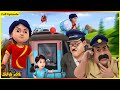       4  shivathe train without driver full episode 4