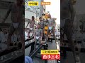 キタコレ三社祭 2023 4年ぶりの神輿 中村会 西浅三北 東京浅草 刺青 Sanja Matsuri portable shrine japanese tattoo Festival #shorts