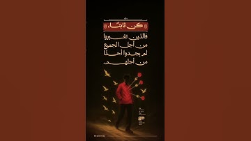 #سعود_الشريم #الشريم #قرآن #سورة_البقرة #سلطنة_عمان #السعودية #مصر #الجزائر #المغرب #العراق #اليمن