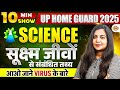 UP HOME GUARD 2025 || 10 MINTS SHOW || सूक्ष्म जीवों से संबंधित तथ्य || VIRUS CLASS || BY NEETU MAM