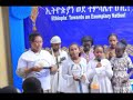በምንጃር ሸንኮራ ወረዳ 7ኛው ሀገራዊ ምርጫ ማንፊስቶ እና የምርጫ ምልክትትውውቅ መርሀ ግብር ሲካሄድ የካቲት 20 2018 ዓ ም