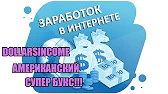 Марина Алферова