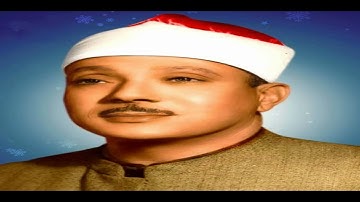 الشيخ عبدالباسط عبدالصمد وتلاوة رووووووعة من سورة النور استديو HD