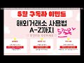 PEPE코인이 쏘아올린 작은 공, 밈코인 전성시대