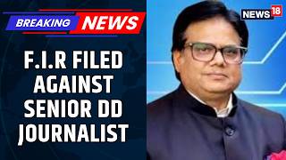 Telangana Police To Question Ashok Shrivastav; Booked Over Remarks Against Rahul Gandhi | News18