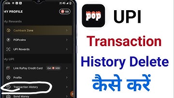POP UPI Transaction History Permanently Delete kaise kare।How to Delete Transaction History।