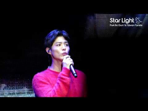 [StarLight] 161217朴寶劍박보검香港見面會-我的人내사람
