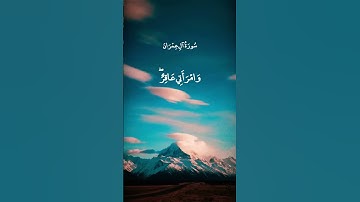 قَالَ رَبِّ أَنَّىٰ يَكُونُ لِي غُلَامٌ || سورة آل عمران || عبد الباسط عبد الصمد