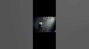فلا تغرنكم الحياة الدنيا  للقارئ / ياسر الدوسري /