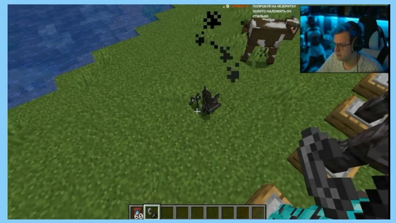 Стример (не) тупой - YouTube