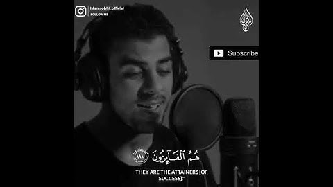 اسلام صبحي من سورة المؤمنون 🙏   اسلام صبحي حالات واتس حزين