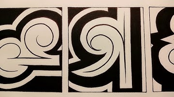 Untitled Story 8 - Outerdub