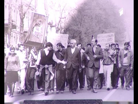 სამოთხის ვაშლები - 1989 წლის 9 აპრილი