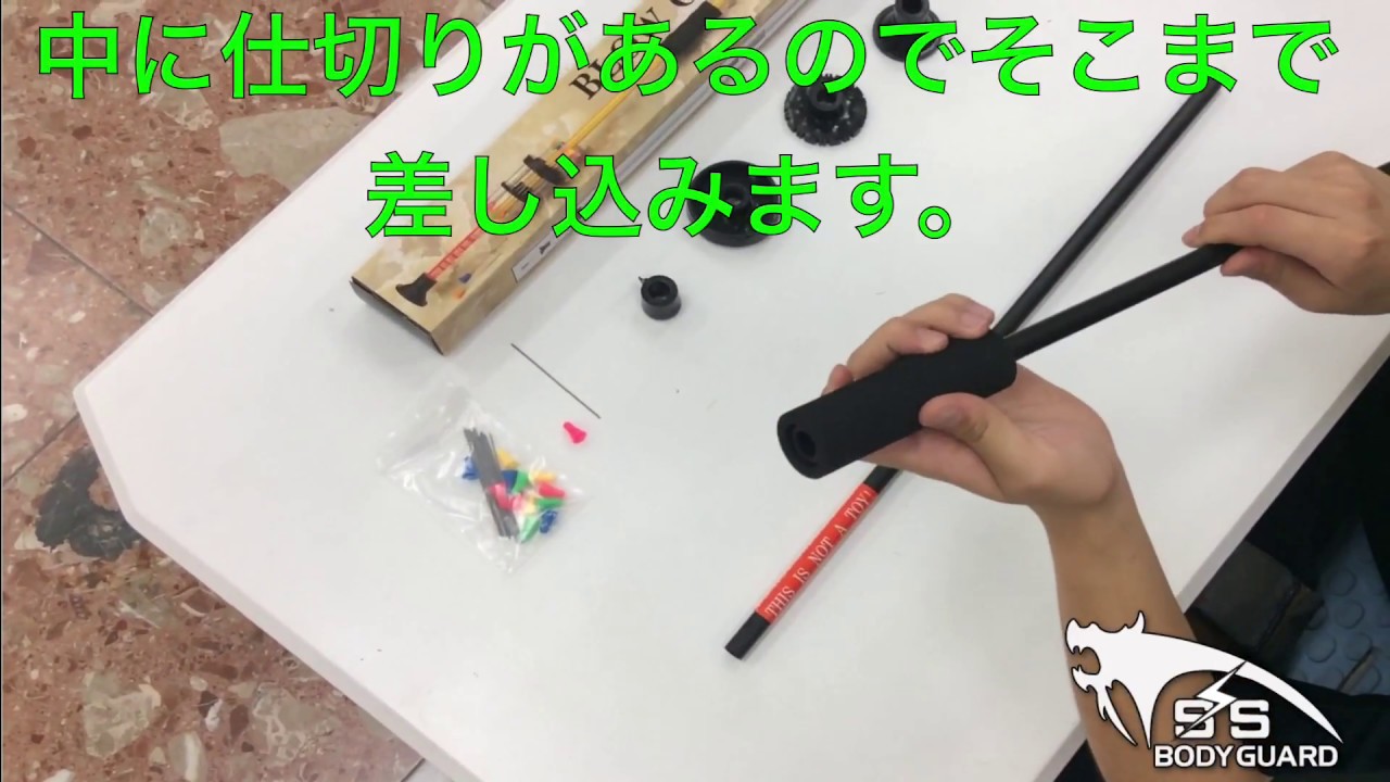 吹き矢 WW-100A-40 40インチ【全日本クロスボウ販売 クロスボウジャパン】